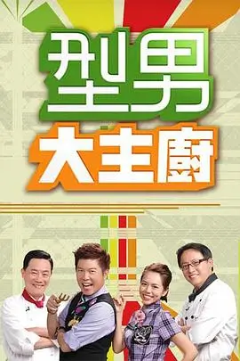 夜谈半小时