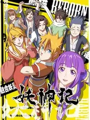 素人改造计划