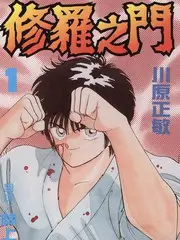 厨房的秘密