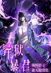 光年之外